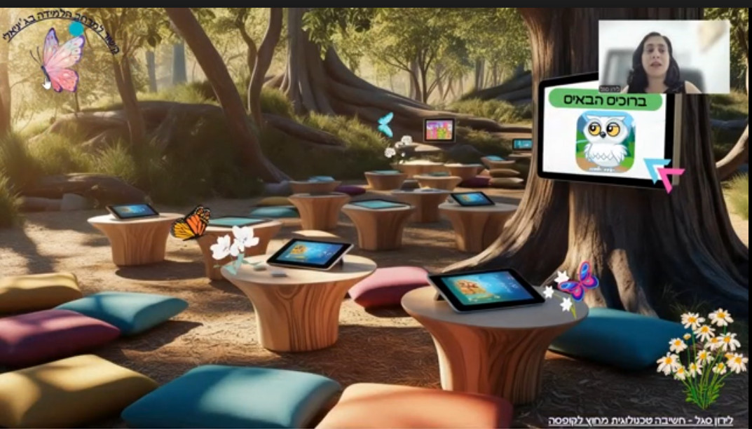 מכאן ומשם,  23 ביוני 2025